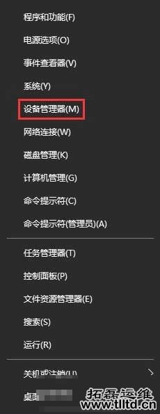 Win10 1709禁止系统强制更新驱动程序教程