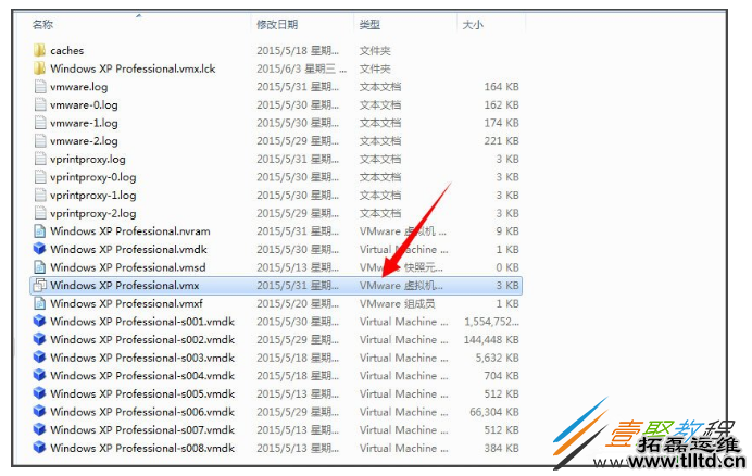 Win7虚拟机弹出“句柄无效”问题解决