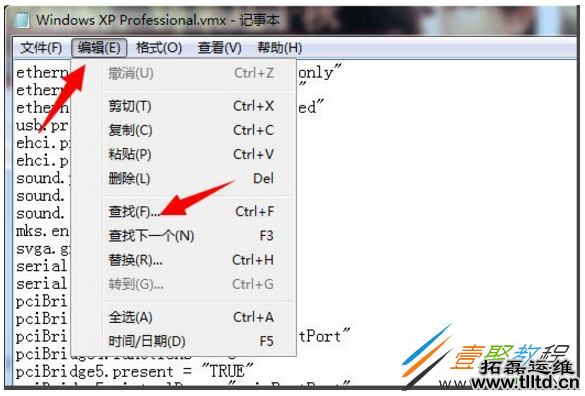 Win7虚拟机弹出“句柄无效”问题解决