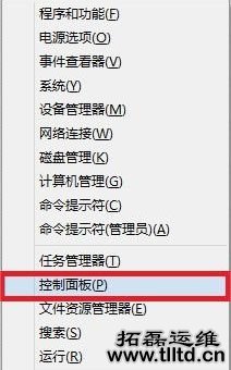 Win8打印机提示终结点映射器中没有更多终结点可用怎么办