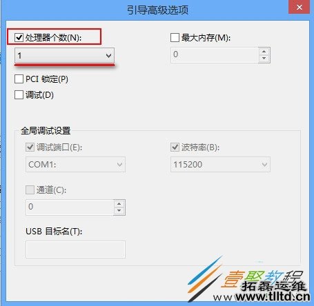 Win8系统怎么让多核CPU以单核模式运行