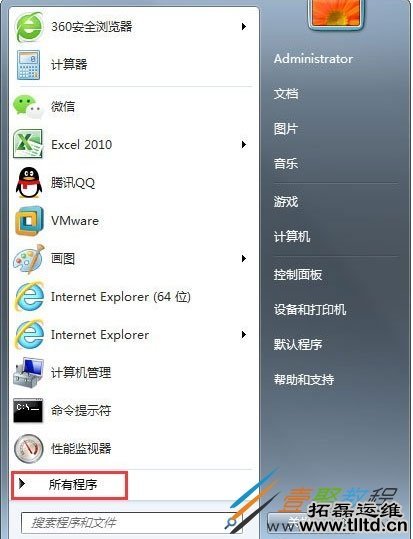 Win7系统如何使用dos命令删除文件夹和文件