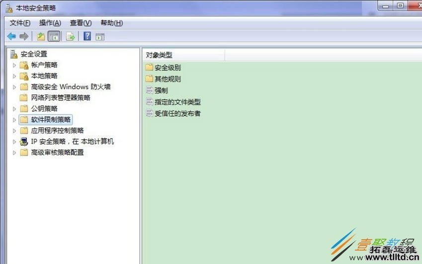 Win7系统提示此程序被组策略阻止怎么办 如何解决
