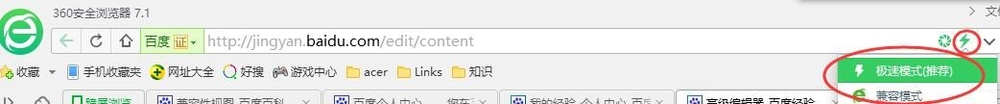 Win10系统IE11怎么设置兼容性视图 Win10系统IE11设置兼容性视图方法