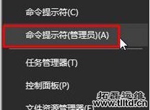 Win10应用商店UWP软件在运行时总是闪退怎么办