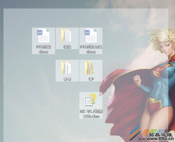 Win10桌面图标怎么排序 Win10桌面图标自动和手动排序方法