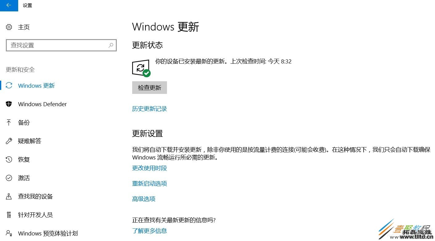 Win10系统怎么提高电脑运行速度 Win10系统提高电脑运行速度方法