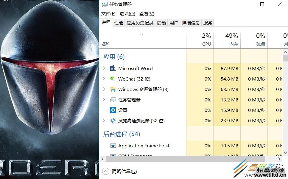 Win10系统怎么提高电脑运行速度 Win10系统提高电脑运行速度方法