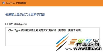 Win10显示器颜色异常怎么回事 Win10显示器颜色异常解决方法