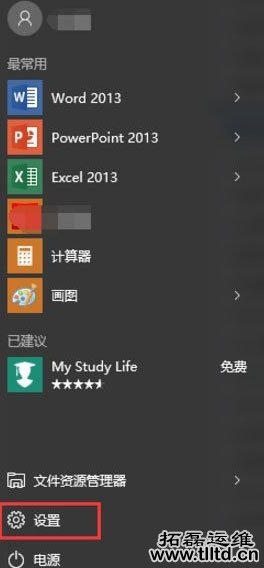 Win10电脑怎么查看显存 Win10电脑显存查看方法