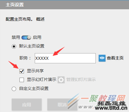 普通用户如何使用浏览器访问px系列的iomega设备上的数据？