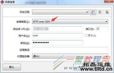 iogema如何从设备后台linux系统中导出用户数据？