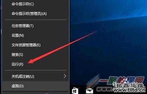 Win10程序和功能卸载为灰色按钮无法卸载怎么办