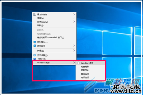 Windows10系统添加右键菜单方法小结