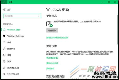 Windows10系统添加右键菜单方法小结