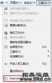 iOmega如何修改管理界面的显示语言？