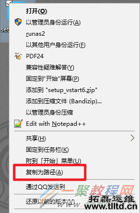 win10提示管理员已阻止你运行此应用？