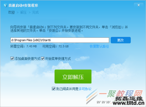 win10提示管理员已阻止你运行此应用？