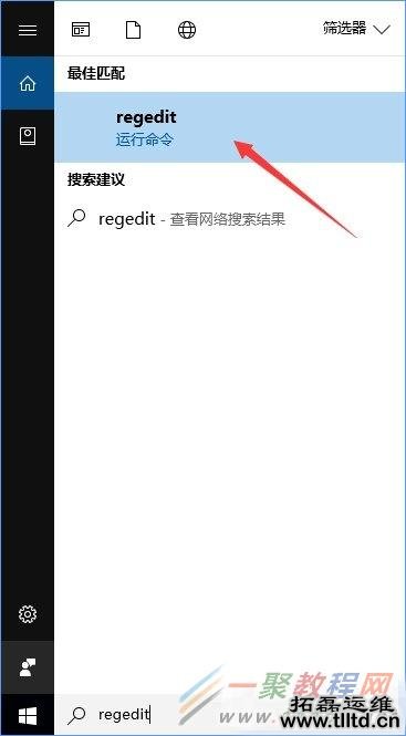 Win10如何禁用设置和控制面板