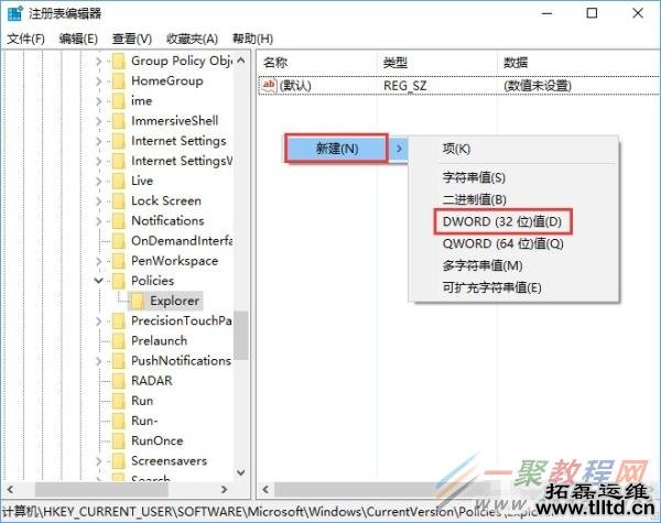 Win10如何禁用设置和控制面板