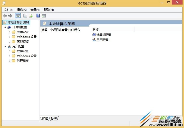 Win8.1清除休眠文件的方法介绍