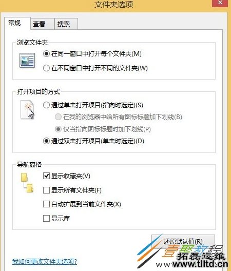 Win8同时搜索文件名和内容的方法