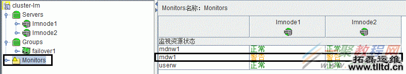 镜像型SureHA集群，添加镜像磁盘后，监控资源mdw会有警告提示