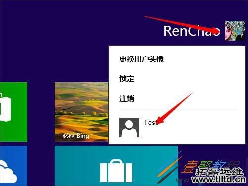 Windows8系统切换用户介绍
