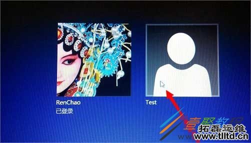 Windows8系统切换用户介绍