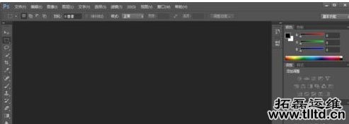 Win8系统Photoshop CS6程序出现错误怎么办