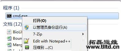 Win8出现错误代码0x80040200如何解决