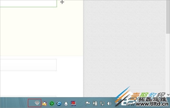 Win8系统使用connectify教程