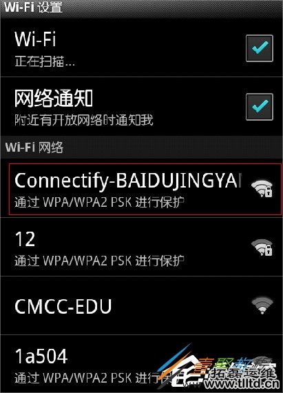 Win8系统使用connectify教程