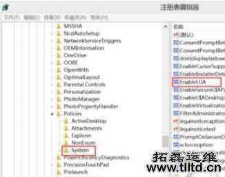 Win8图片拖拽到PS图标上无法打开怎么解决
