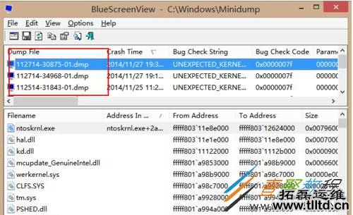 Win8借助BlueScreenView工具分析蓝屏故障文件Memory.dmp的方法