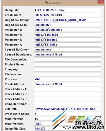 Win8借助BlueScreenView工具分析蓝屏故障文件Memory.dmp的方法