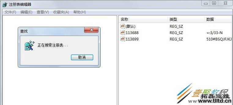Win7快捷方式怎么去箭头 Win7快捷方式去箭头教程