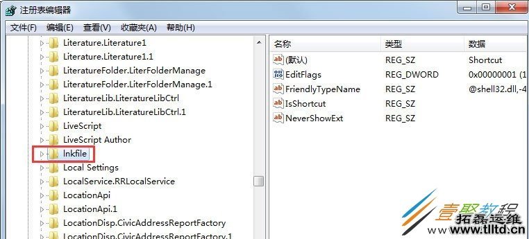 Win7快捷方式怎么去箭头 Win7快捷方式去箭头教程