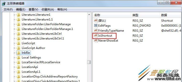 Win7快捷方式怎么去箭头 Win7快捷方式去箭头教程