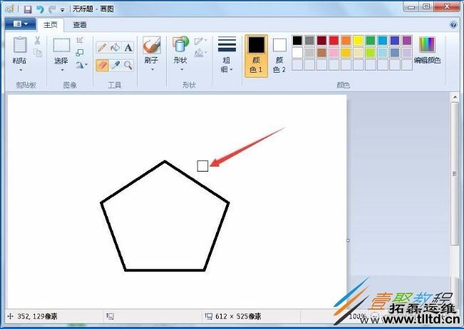 win7自带画图工具橡皮擦大小怎么设置 设置方法分享