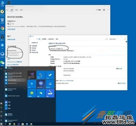 Win10 LTSC2019不用安装包怎么安装应用商店 自动安装应用商店教程