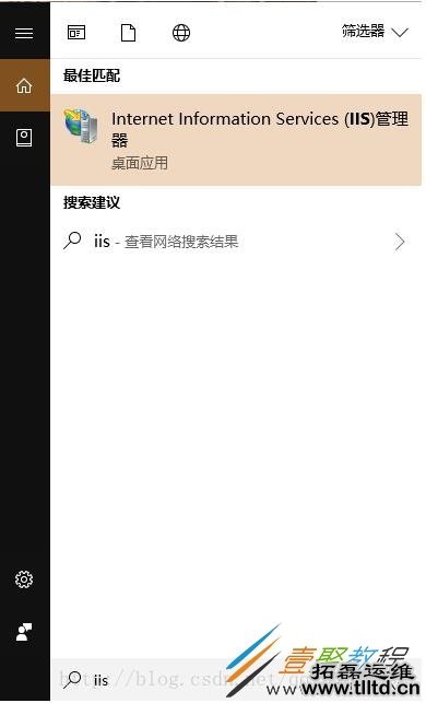 Win10怎么开启设置FTP服务器 Win10开启设置FTP服务器教程