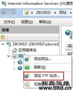Win10怎么开启设置FTP服务器 Win10开启设置FTP服务器教程