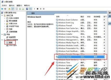 Win10怎么提高搜索文件的速度 Win10提高搜索文件速度方法