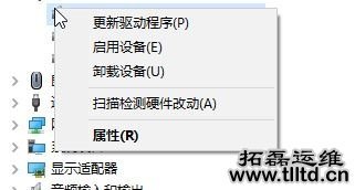 win10怎么更换用于动态锁的蓝牙设备 更换方法