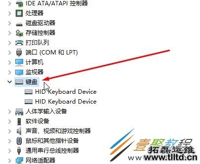 win10开机回车无效怎么办 win10开机回车无效解决方法