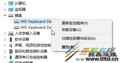 win10开机回车无效怎么办 win10开机回车无效解决方法