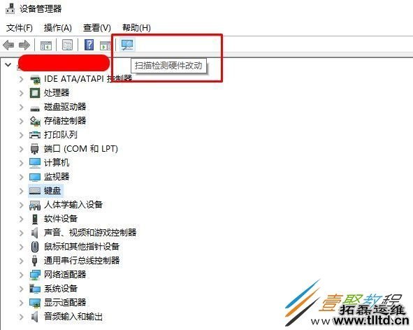 win10开机回车无效怎么办 win10开机回车无效解决方法