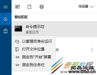 win10开机1分钟后重启怎么办 如何解决