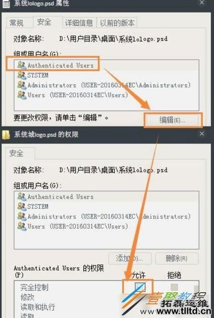win7文件夹只读模式如何修改 win7文件夹只读模式修改方法